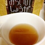 冷え性＆風邪対策！？蜂蜜生姜紅茶